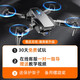 Jingdong Express UAV 10,000-meter drone aerial photography high-definition professional-grade screen remote control aircraft quadcopter outdoor high-definition aerial photography without aerial photography - basic practice version - fly high and fly long distance basic functions single battery for the fuselage basic accessories standard