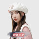 Hetong Fashionable Versatile Beret Women's Cute Personalized Bow Painter Hat Retro Showing Face Street Photo Concave Shape Hat Pink One Size