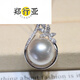 Zheng Xingyao white pearl pendant seawater necklace gold diamond temperament clavicle chain for birthday gift 13mm 13mm