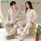 Anzhiban anti-static coral velvet winter pajamas women's thickened flannel cardigan simple men's large size home clothes women 64956# light apricot M