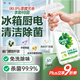 Dettol Home Kitchen Cleaning and Sterilizing Spray 500ml Refrigerator Cleaner Deodorizes and Disinfects Listeria Helix Pylori