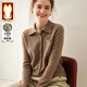Golden Rabbit 2025 New Cashmere Cardigan Women's Polo Collar Knitted Top Autumn and Winter Wool Bottoming Sweater Jacket Asian Camel L