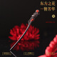 Phoenix Nirvana ancient style hairpin black sandalwood hairpin new Chinese style hair accessories coiled hair headdress high-end step rocking hairpin birthday gift for women