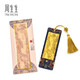 Chow Sang Sang Christmas gift gold gold piece Forbidden City Culture Qingming Festival along the river bookmark birthday gift 92644D pricing