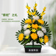 Jingga grave-sweeping fake flowers, silk flowers, fake flowers, Qingming Festival sacrificial flowers, plastic simulated chrysanthemum bouquets placed in front of the tombstones, 19 Xiaoli chrysanthemums (yellow and white)