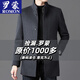 ROMON autumn and winter double-sided woolen coat with removable liner for middle-aged and elderly men, thickened stand-up collar wool mid-length coat for men, gray thickened 3XL (recommended 165-180Jin Jin equals 0.5kg)