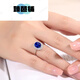 Zhenbapu (zhenbapu) precious color tanzanite orthochromatic sapphire jewelry ring women's red crystal Chinese Valentine's Day 0 carat No. 8