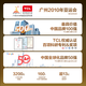 TCL随身wifi三网通用免插卡2025充电宝款无线wifi6+车载4G路由器便携无限制移动联通电信全国通用5GXY 有线充电无线上网【10000毫安超长续航72小时】 不限速不虚标月享1500G高速流量