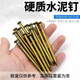 Yonglishang Nails Cement Nails Galvanized Steel Nails High Strength Wall Nails Concrete Carpentry Nails National Standard 350g Cement Steel Nails 50mm (about 80 pcs) 1 pack