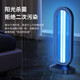 Ultraviolet disinfection lamp mobile sterilization lamp kindergarten sterilization lamp household mite removal lamp ozone ultraviolet lamp 38W remote control timing ultraviolet + ozone