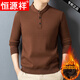 Hengyuanxiang high-end sweater men's 2025 winter new buckle Henry collar sweater casual sweater for men beige M