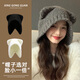 Style Mansion Cute Bear Hat Women's Winter Korean Version Ins Warm Gray Ear Hat Autumn and Winter Knitted Beanie Big Head Circumference Bear Ear Long Rope - Lucky Red Collection + Add to Cart = ++Priority Shipping