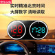 2025 new car electronic dog driving safety warning device HUD head-up speed measurement luxury colorful dual-screen version GPS Beidou dual-mode driving safety warning device speed display