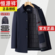 Hengyuanxiang winter thickened warm cotton jacket, middle-aged men's silk cotton jacket, middle-aged dad's cotton jacket, dark blue - button style, removable inner liner M 170