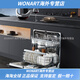 Panasonic F59W2FN built-in dishwasher high temperature sterilization and drying 15 sets of panels can be customized NP-F59W2FN (customized panel)