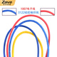 ZAVE wire harness tinned copper wire PVC electronic wire 1007 temperature resistant 80 degrees/18awg/red (10 meters)