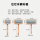 It it TAA wooden handle needle comb soft air cushion comb cat and dog hair comb pet pet shop special hair comb medium size