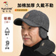 Woodpecker (TUCANO) middle-aged and elderly men's winter warm peaked cap to prevent cold and ear protection foldable baseball cap for dad and grandpa