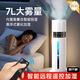MDUG's new 7L floor-standing humidifier household large capacity large fog volume intelligent silent atmosphere lamp aromatherapy atmosphere lamp across the straight tube tree branches to emit fog
