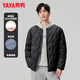 Yaya (YAYA) light down jacket men's short style inner liner for men and women fashionable inner wear warm new national standard duck down two-wear jacket