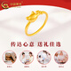 China Gold (CHINA GOLD) gold cat and fish ring for women, pure gold, versatile ring, hand jewelry, Valentine's Day birthday gift for girlfriend and wife, cat and fish ring, circle number 13, about 0.9g