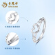 Lao Fengxiang PT950 platinum love ring women's light luxury platinum ring Valentine's Day birthday gift for girlfriend and wife Platinum love ring about 3.1g