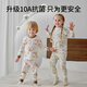 OUYUN baby and children's pajamas for boys and girls, autumn and winter home clothes, warm autumn clothes set, Butterfly and Cute Rabbit 100