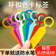Ring label thickened plastic waterproof plant mark classification color card hanging mark grape seedlings white 100 pieces
