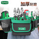 LAOA electric drill electric wrench electrician waist bag thickened magnetic portable repair multifunctional waist bag tool bag