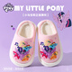MY LITTLE PONY children's cotton slippers indoor autumn and winter warm anti-slip 6-12 years old medium and large girls plus velvet cotton slippers pink size 32-33
