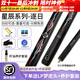Songlidao (SL DAO) Zhuri Haoyue small head billiard cue Chinese style black eight-in-one all-in-one snooker Fengming Songsheng table cue Zhuri comes with original leather box (LP Dream + maintenance oil)