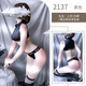 Love toys underwear uniform set ice silk swimsuit sexy tight two-piece set pure lust passion clothes black (vest + fishnet stockings) one size fits all Wearable weight 130Jin Jin is equal to within 0.5 kg