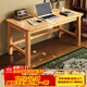 Shuhao solid wood desk student home writing study table bedroom computer table office desk rectangular small table workbench