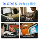 RICRSS RICRSS commercial office desktop computer host (A10-9700 16G 512G dual-band WIFI)