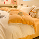 La Chapelle milk velvet four-piece set winter 2025 new flannel baby bed sheet quilt cover bedding woven pattern-white orange bed sheet style 1.5m four-piece set