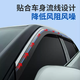 2025 Toyota bz5 rain shield car interior decoration accessories modified accessories window rain shield Toyota Bz5 9th generation rain shield 4 pieces