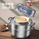Konbach (KBH) steamer 304 stainless steel household multi-function steamer multi-bottom soup pot gas stove induction cooker universal large capacity 304 stainless steel 3-6 people 2 layers 32cm