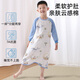 Pure cotton children's home clothes pajamas newborn baby nightgown baby sleeping bag spring and autumn and summer thin anti-kick quilt artifact long-sleeved spring and autumn cat belly cotton Dream Penguin 90 Recommended height 80-90cm