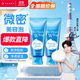 Shanke Moisturizing Foaming Cleanser Deep Cleansing Oil Control Exfoliating Facial Cleanser Unisex Facial Cleanser 120g*2