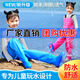 Waterproof waders for children, one-piece waders for children to play in the water, waterproof clothes for kindergarten, equipment for catching fish for babies, special price for children's sky blue overalls - no pockets, size 40 22, shoe inner length 13cm