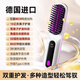 Linmi, German technology, wireless hair straightening comb, negative ion hair care, no damage to hair, wireless portable straightening and curling dual-purpose fluffy splint for men and women, high skull shape, pearl white, 1.5 billion hydrating plasma, no damage to hair, best-selling million, comb straight, can be used for 7 days on a single charge