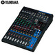 YAMAHA Yamaha 12-way analog mixer MG12 MG12XU MG16 MG16XU MG20 MG20XU can be used for video conferencing, stage performances and other scenes MG12XU