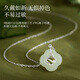 Ginqianhui 999 Pure Silver Hotan Jade Necklace for Women Light Luxury Peace Buckle Pendant Valentine's Day Gift for Girlfriend's Mom Bamboo Bao Peace Hotan Jade Necklace/999 Pure Silver + Seven Warehouse Delivery/Next Day Delivery Valentine's Day Gift for Girlfriend/With Jewelry Certificate/Rose Gift Box