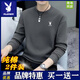 Playboy Brand Select Men's Sweatshirt 100% Cotton Casual Round Neck Sports Trendy Autumn and Winter Velvet Thickened Long Sleeve Top - Black + Charcoal Gray - Spring and Autumn Two Pieces - XL 120-135Jin Jin is equal to 0.5kg