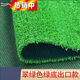 Fake lawn simulated artificial turf plastic green carpet rooftop balcony roof sun room villa courtyard outdoor 2.5 cm thickened extra dense spring grass 1 meter wide 11 meters long manual cutting