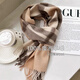 Muzhouyu 2025 new top goods British 100% wool plaid scarf winter women's British style scarf birthday gift blue mocha pattern (100% Australian wool new plaid pattern)