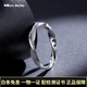 Miss JuJu Platinum Möbius Ring Men's PT950 Platinum Simple Plain Ring 10# 2.2-2.4g