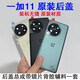 Suitable for OnePlus 11 original back cover glass 1+11 original brand new back shell battery cover shell original battery cover. Place an order to receive tools and tutorials. Contact customer service to receive it.