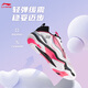 Li Ning sonic boom EG3.0|shock-absorbing badminton professional shoes for men and women, soft, lightweight and stable low-top sports shoes, authentic