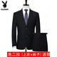 Playboy Fat Suit Men's Casual Jacket Plus Size Fat Guy Suit Professional Work Business Formal Wear Wedding Black Top + Pants 6XL 230-245Jin Jin is equal to 0.5 kg